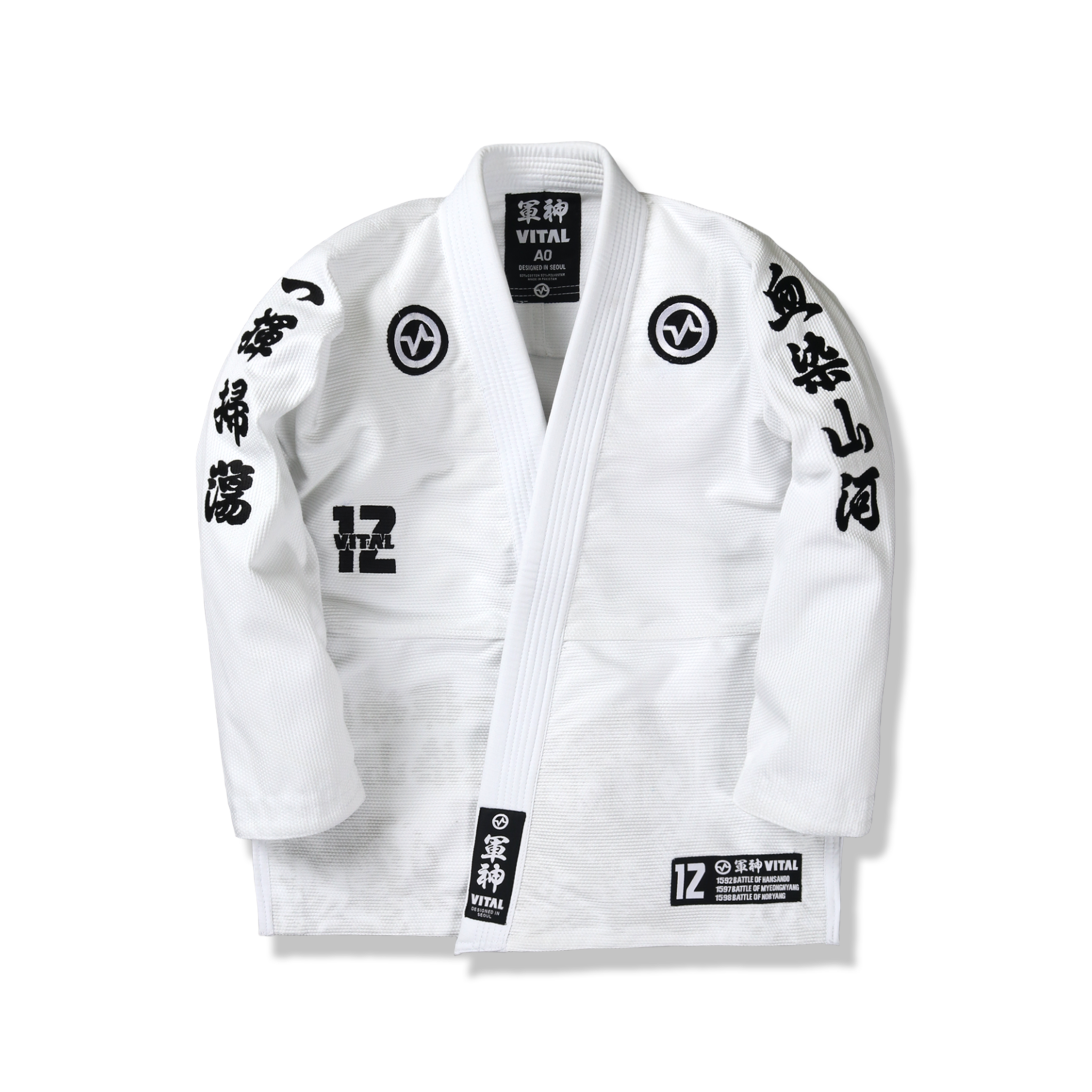 GUNSHIN - WHITE – Vitalkimonos