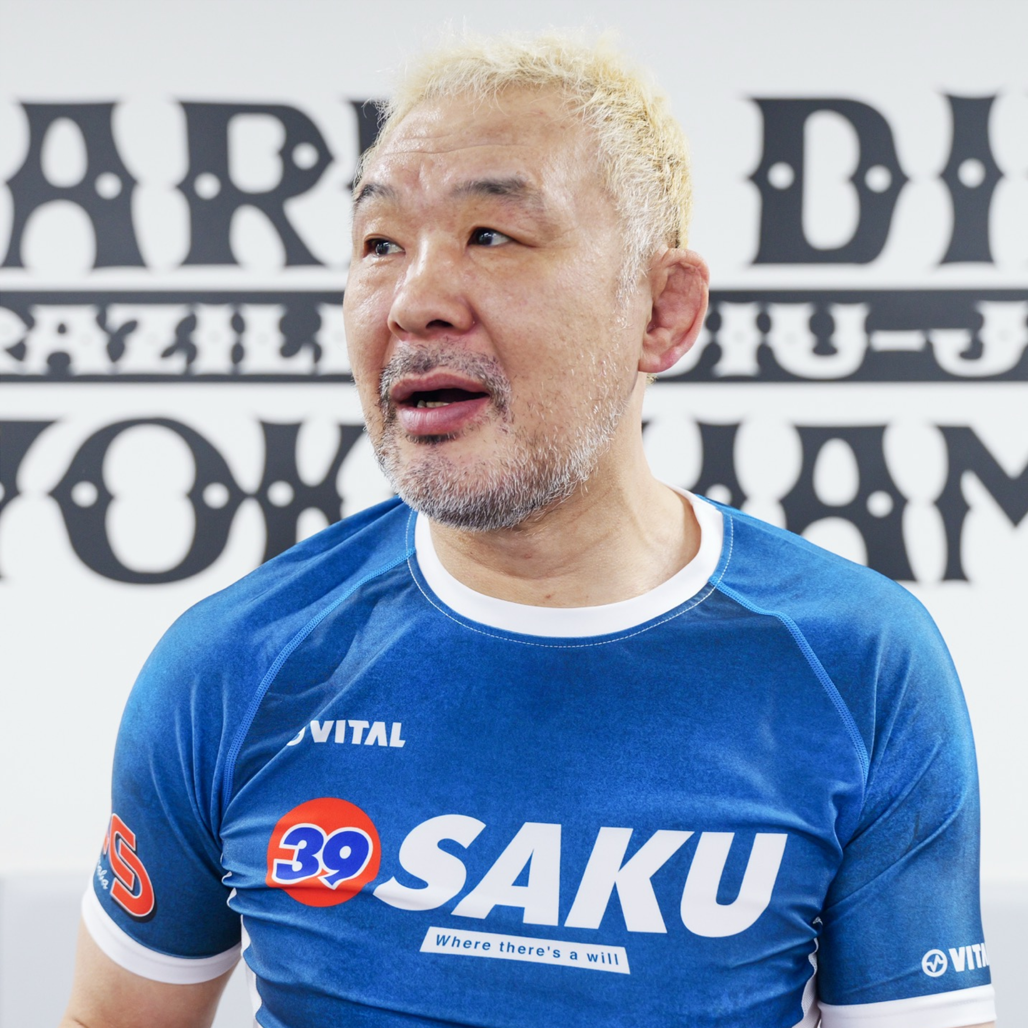 39 SAKU X VITAL RASH GUARD (BLUE)