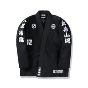 GUNSHIN - BLACK - Vital Kimonos