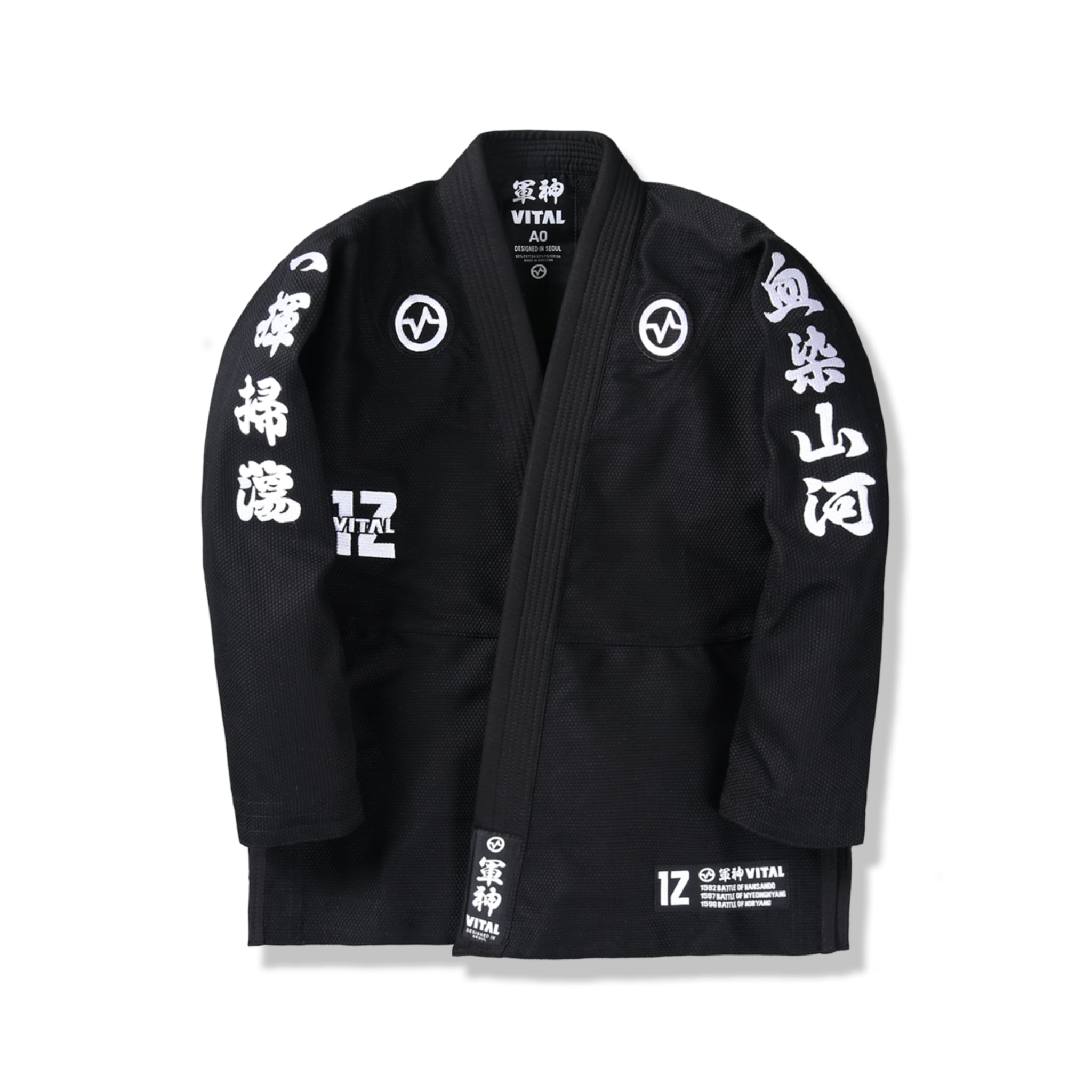 GUNSHIN - BLACK - Vital Kimonos