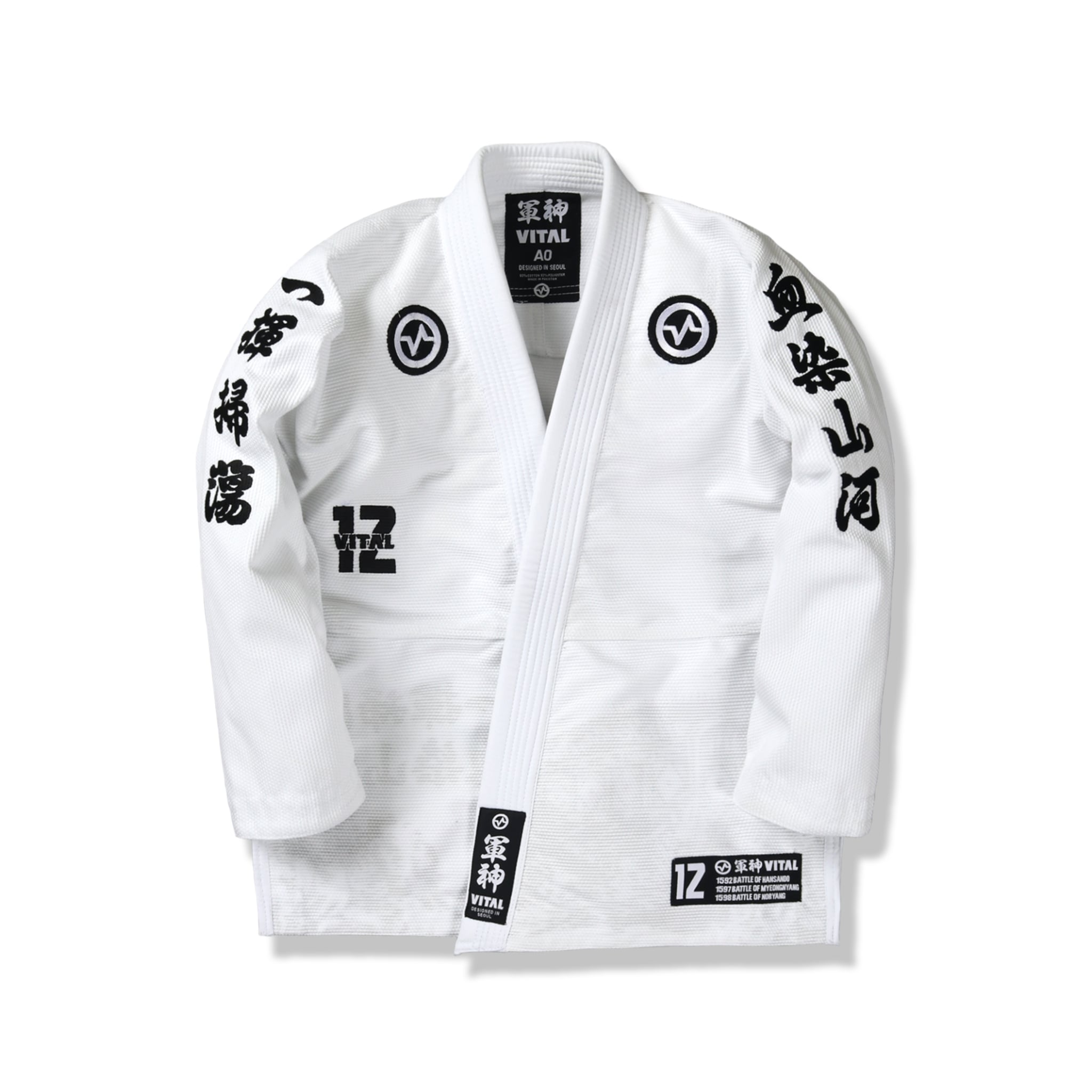 GUNSHIN - WHITE - Vital Kimonos